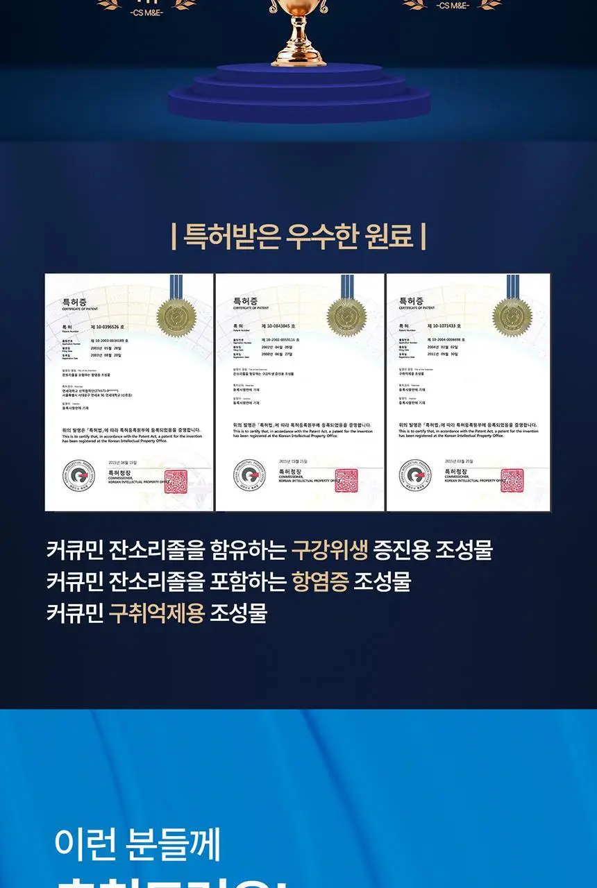 [박은영 셰프 PICK] 닥스메디 닥트러스트 2X 잇몸케어 치약 100g 상세페이지 23